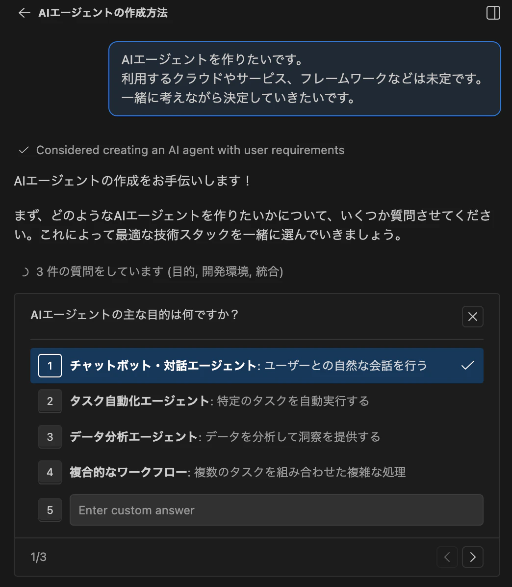 スクリーンショット 2026-02-06 18.46.22.png