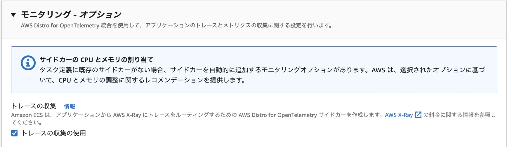 スクリーンショット 2024-02-10 19.02.37.png