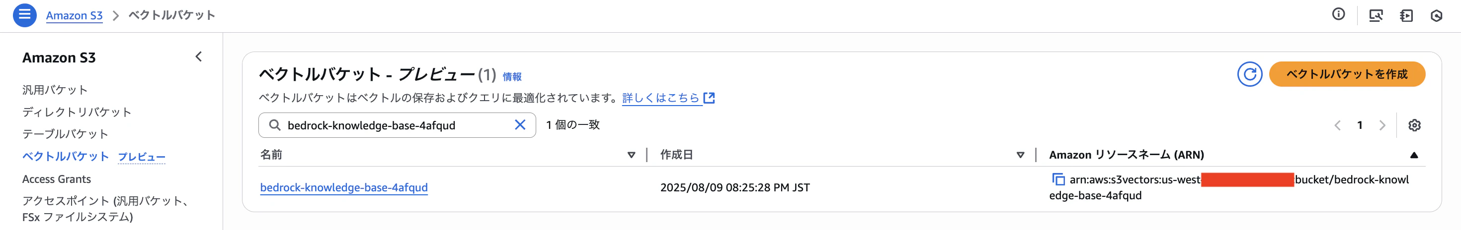 スクリーンショット 2025-08-09 20.27.06.png