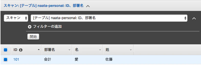 スクリーンショット 2019-05-10 19.41.10.png