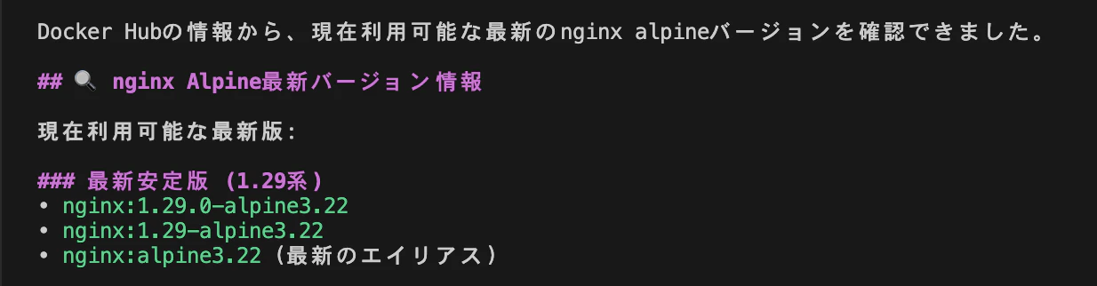 スクリーンショット 2025-06-30 14.12.33.png