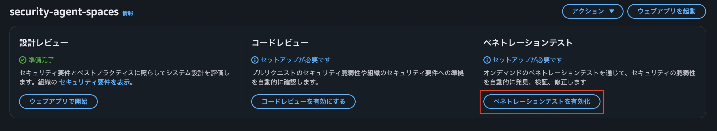 スクリーンショット 2025-12-04 2.32.14.png