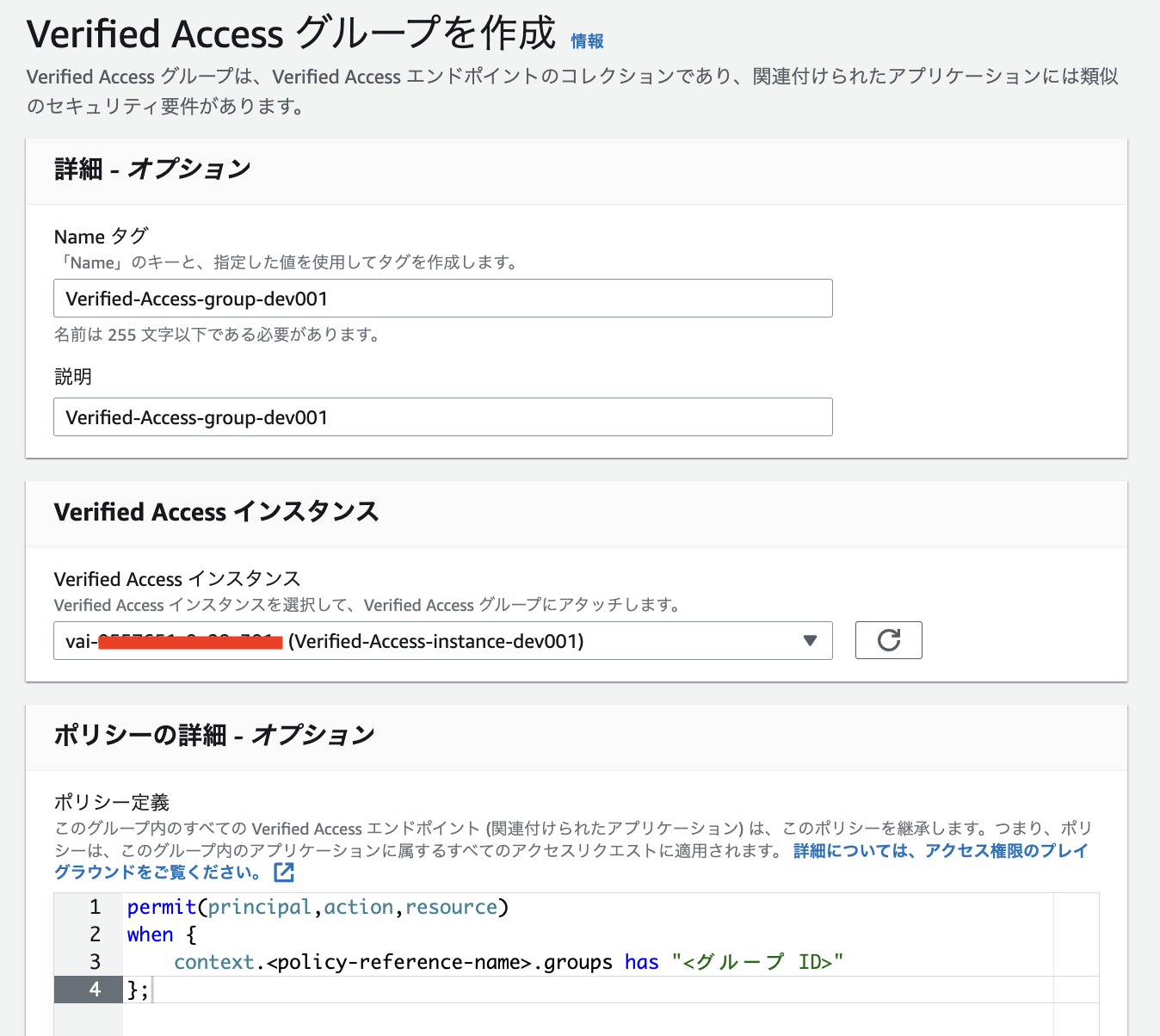 スクリーンショット 2023-07-01 18.54.47.png