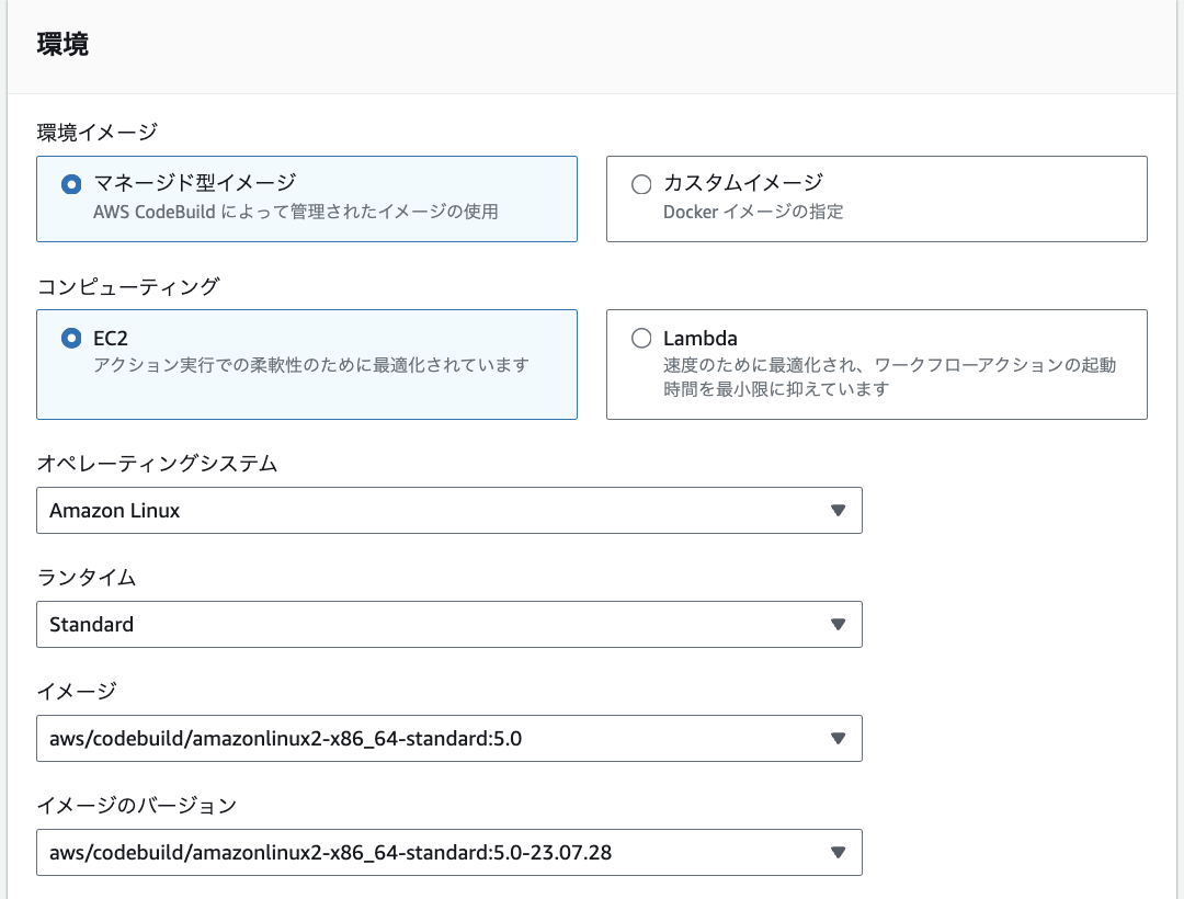 スクリーンショット 2023-11-28 20.11.04.png