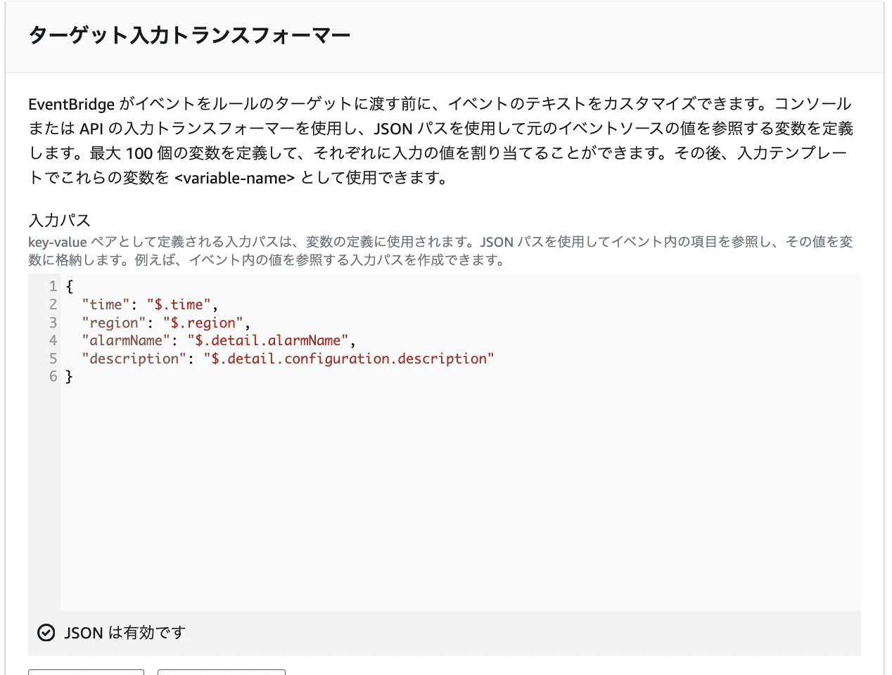 スクリーンショット 2024-02-22 14.22.47.png