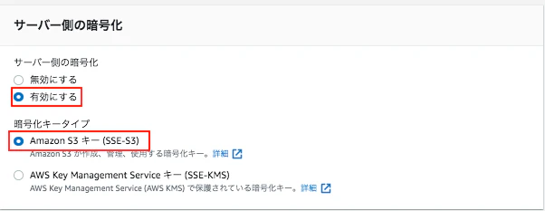 スクリーンショット 2021-09-10 19.03.06.png