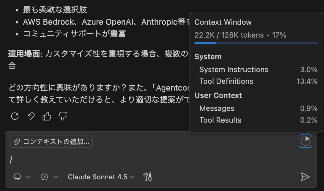 スクリーンショット 2026-02-06 19.00.11.png