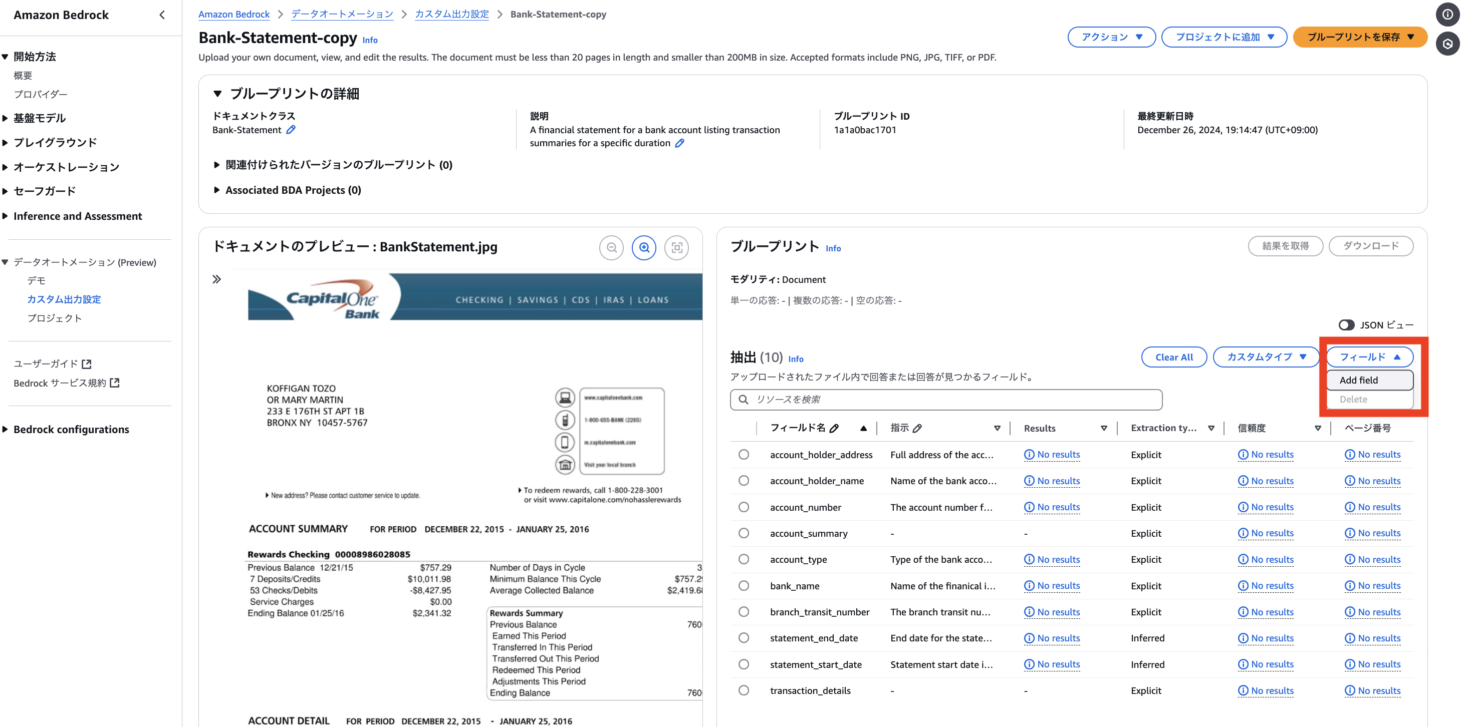 スクリーンショット 2024-12-26 19.22.58.png
