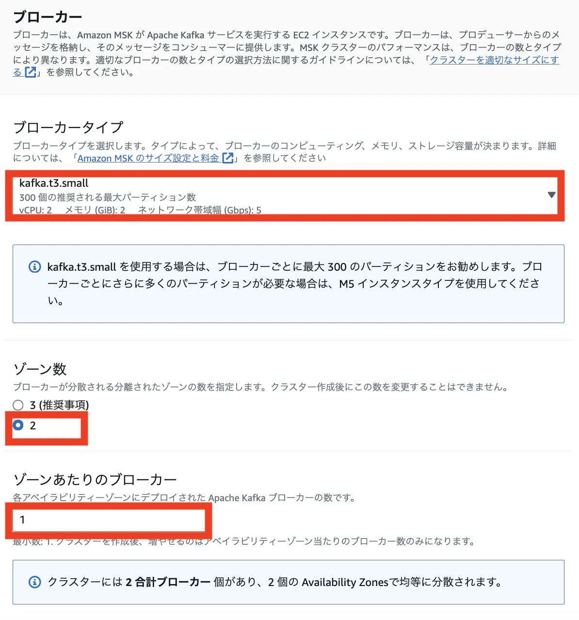 スクリーンショット 2023-10-30 17.04.41.png