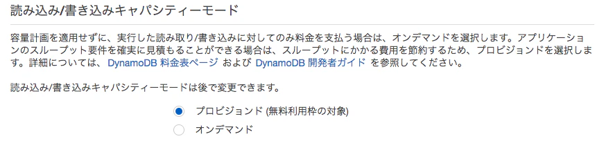 スクリーンショット 2019-05-10 19.23.32.png