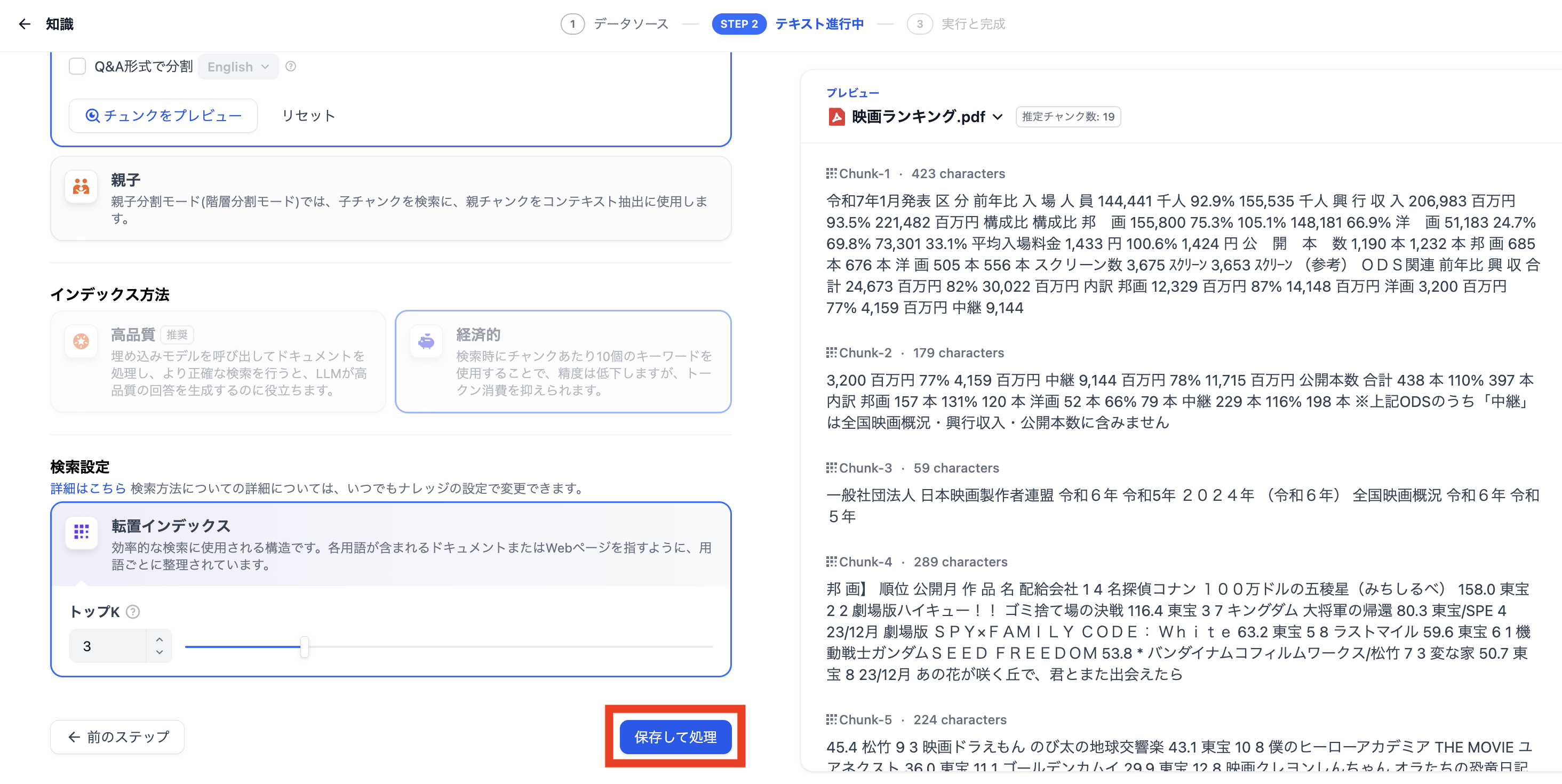 スクリーンショット 2025-03-08 17.13.50.png