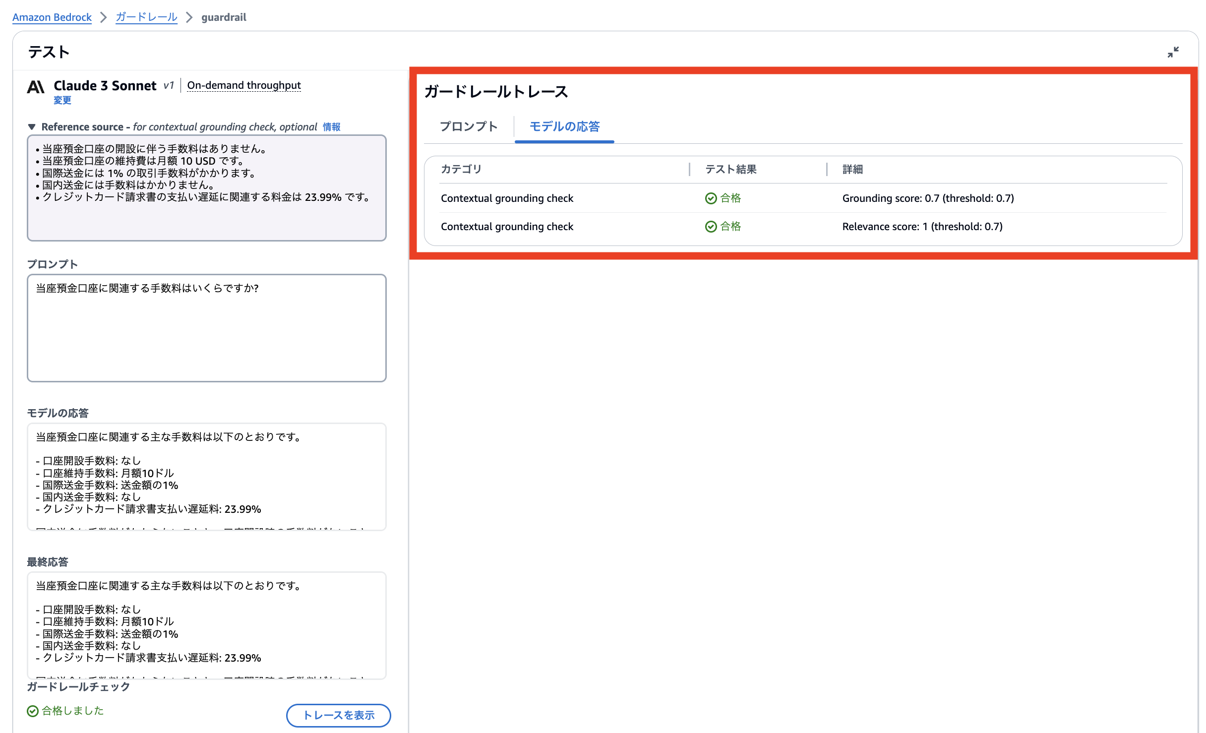 スクリーンショット 2024-08-28 19.43.35.png