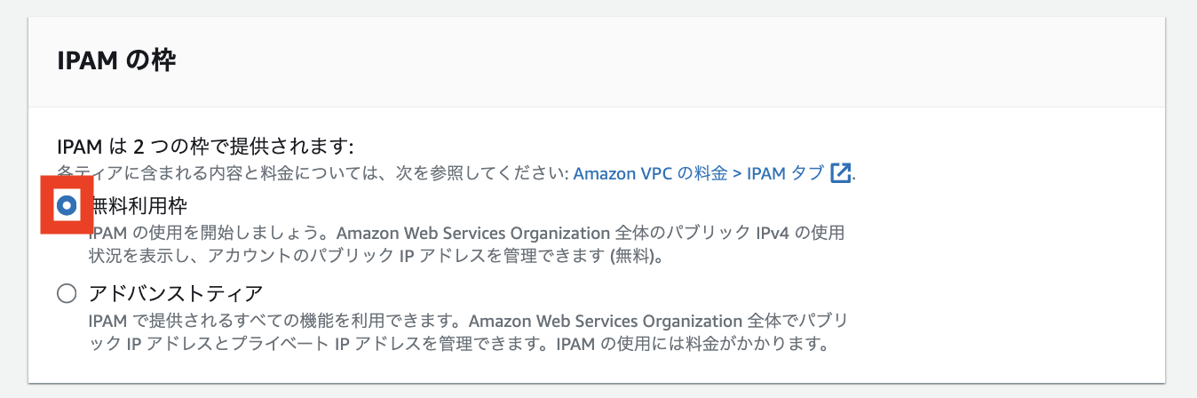 スクリーンショット 2024-10-01 17.30.40.png