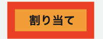 スクリーンショット 2024-10-01 18.01.47.png