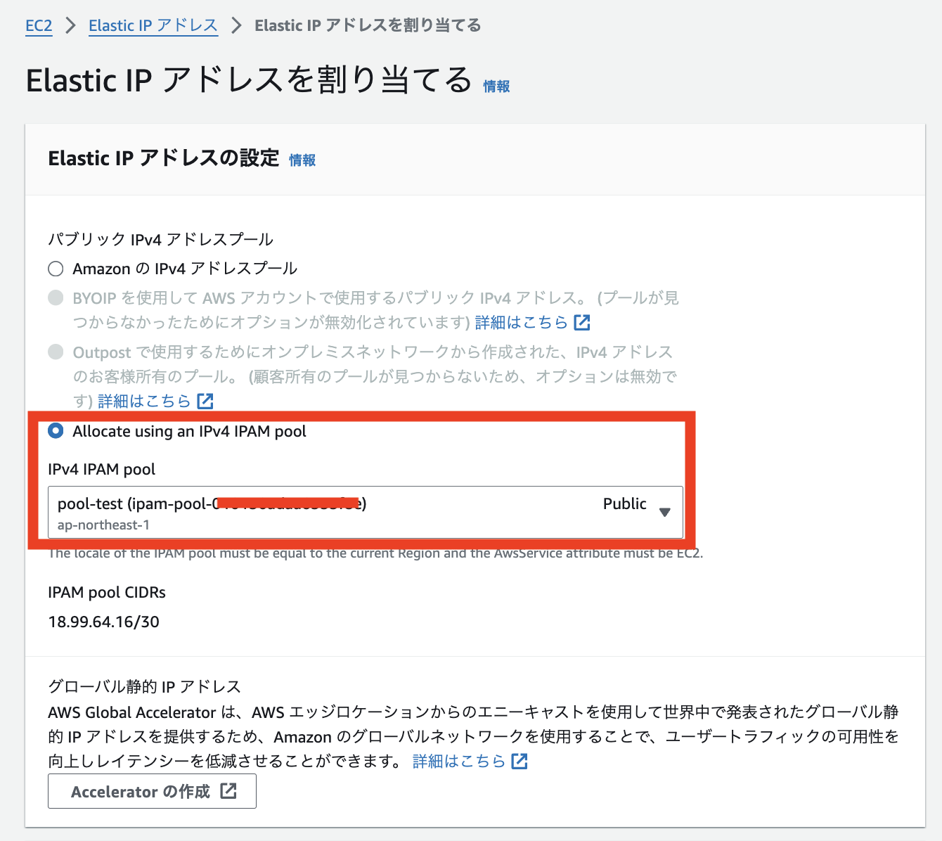 スクリーンショット 2024-10-01 18.01.41.png