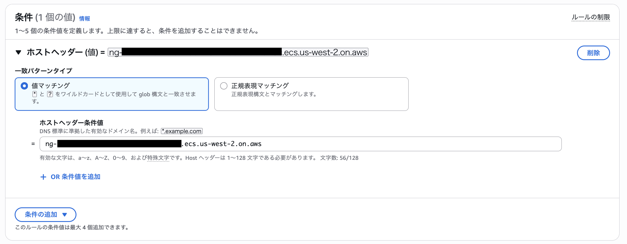 スクリーンショット 2026-01-03 18.27.25.png