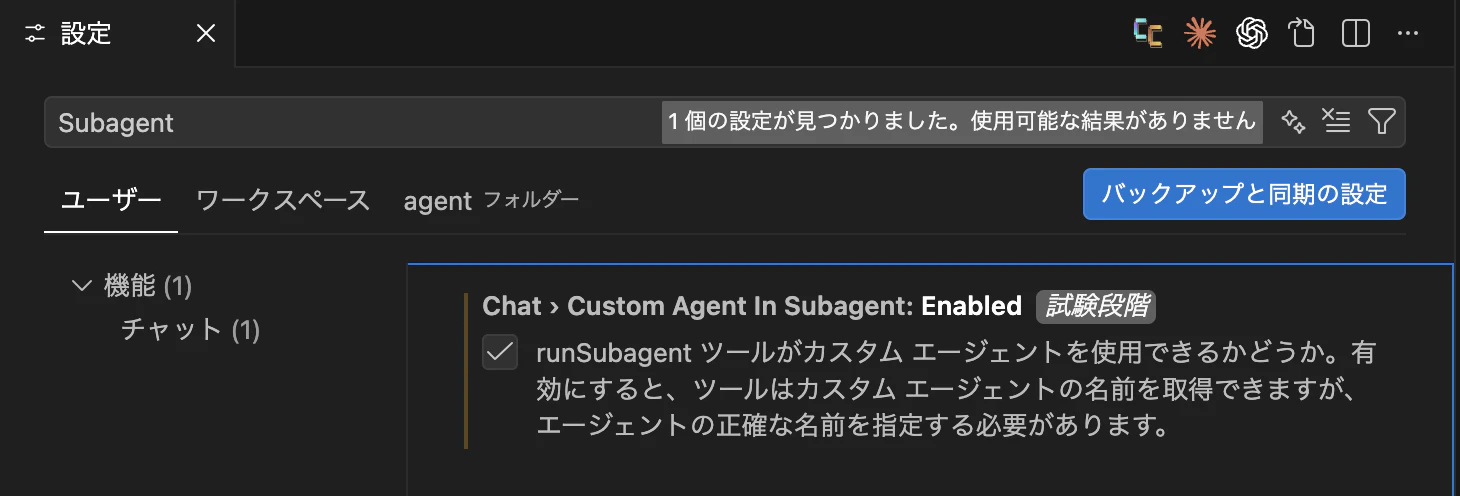 スクリーンショット 2026-02-06 23.51.27.png