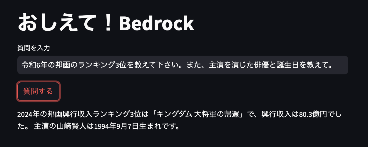 スクリーンショット 2025-02-24 17.33.49.png