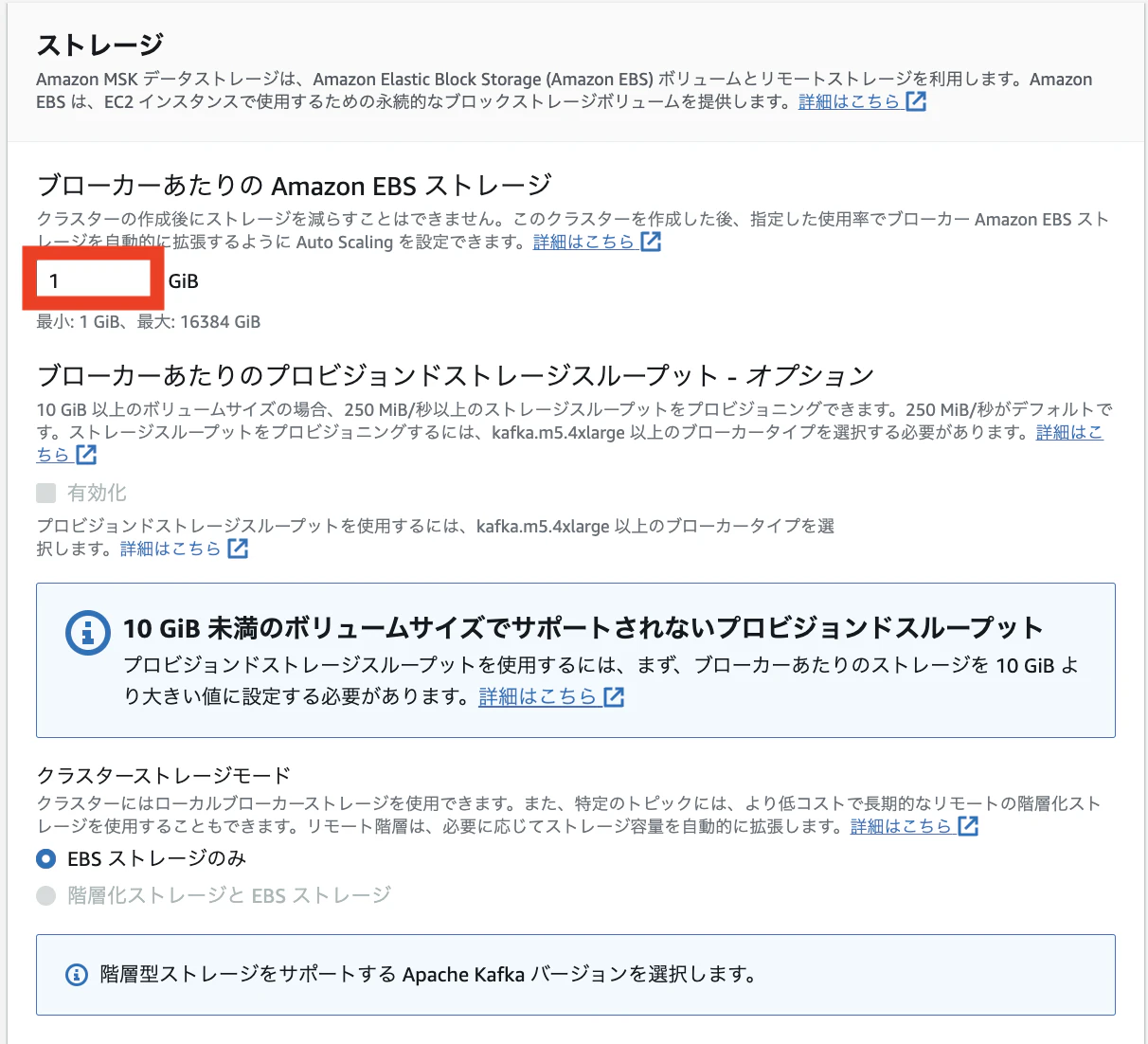 スクリーンショット 2023-10-31 9.24.51.png