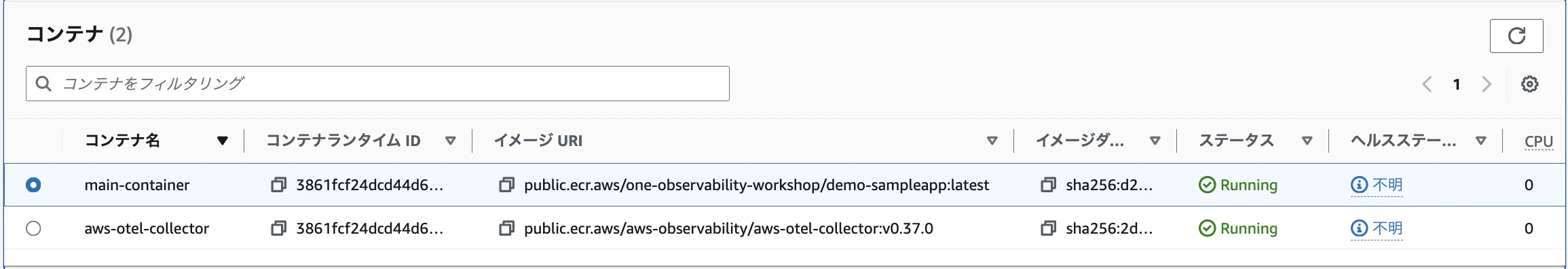 スクリーンショット 2024-02-12 18.20.40.png