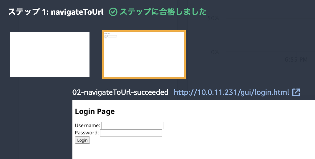 スクリーンショット 2024-07-09 19.20.51.png