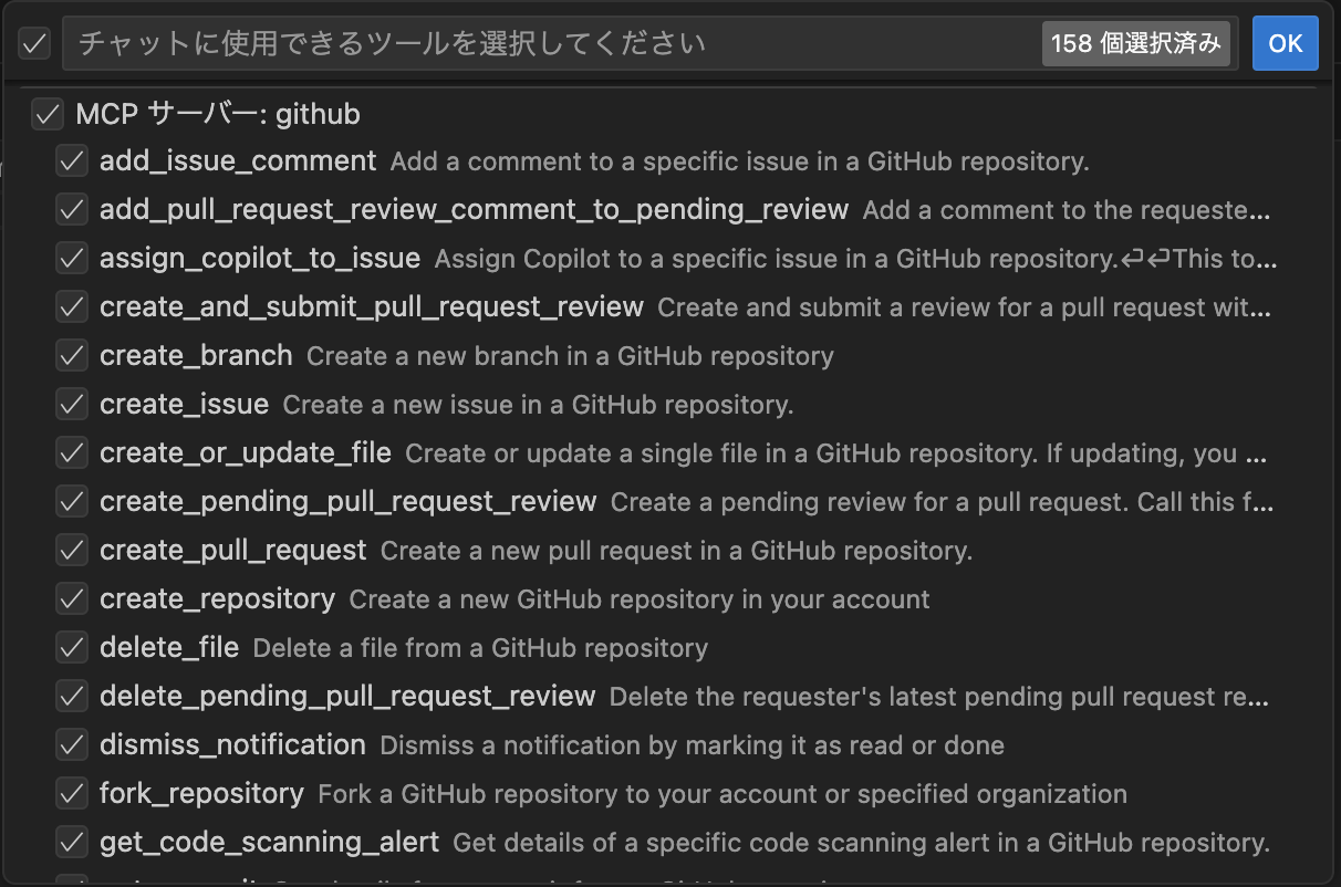 スクリーンショット 2025-06-28 16.54.46.png
