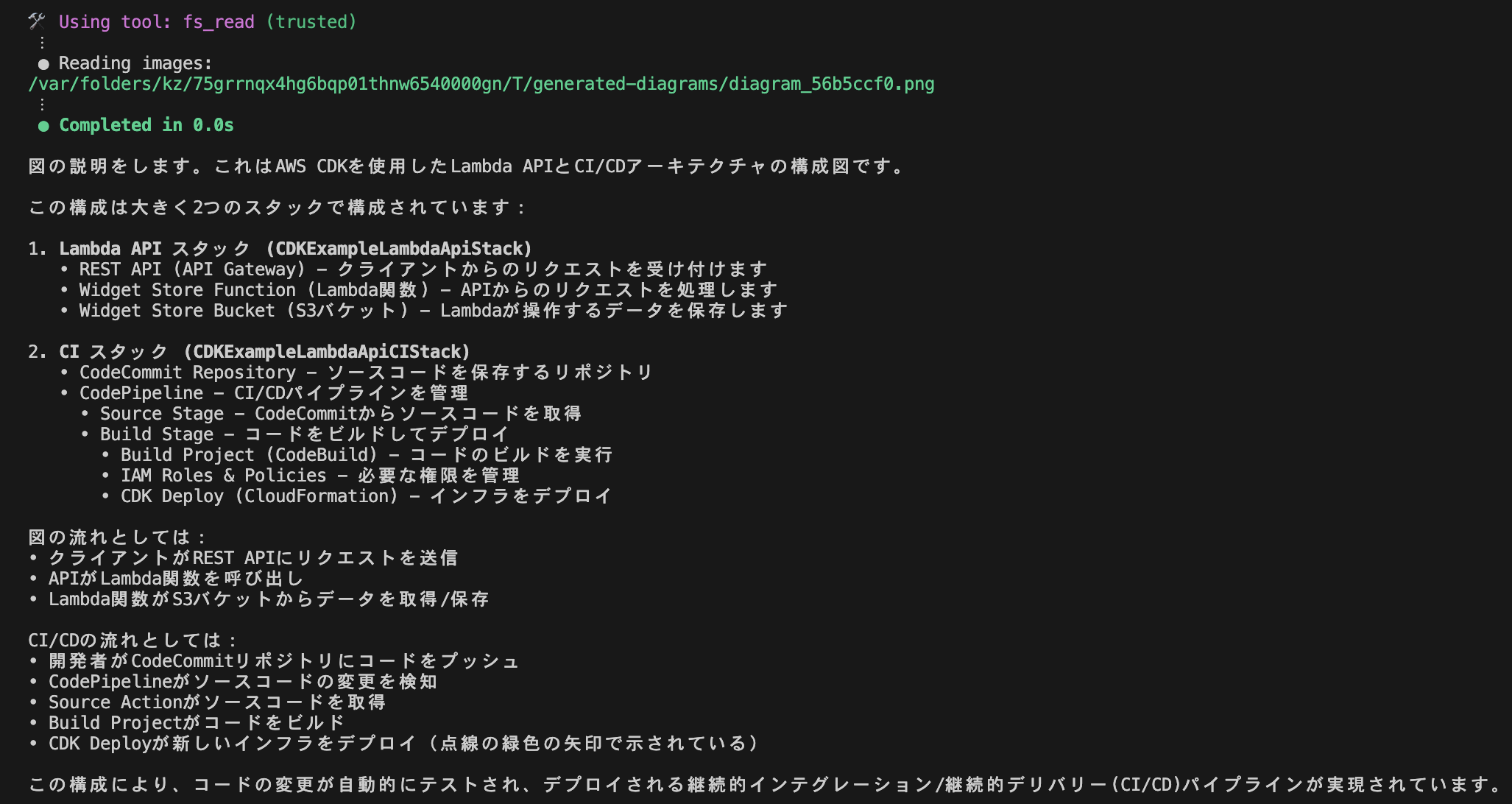 スクリーンショット 2025-05-20 19.54.39.png