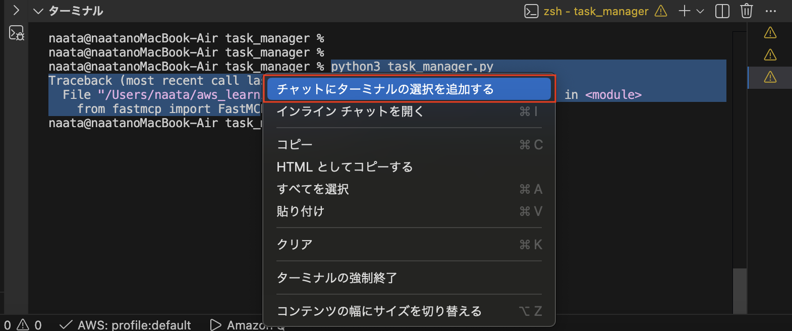スクリーンショット 2025-11-15 17.24.13.png