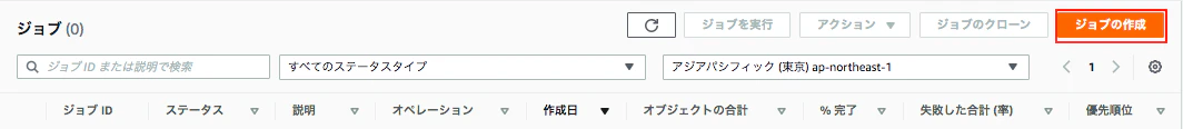 スクリーンショット 2021-09-10 19.13.16.png