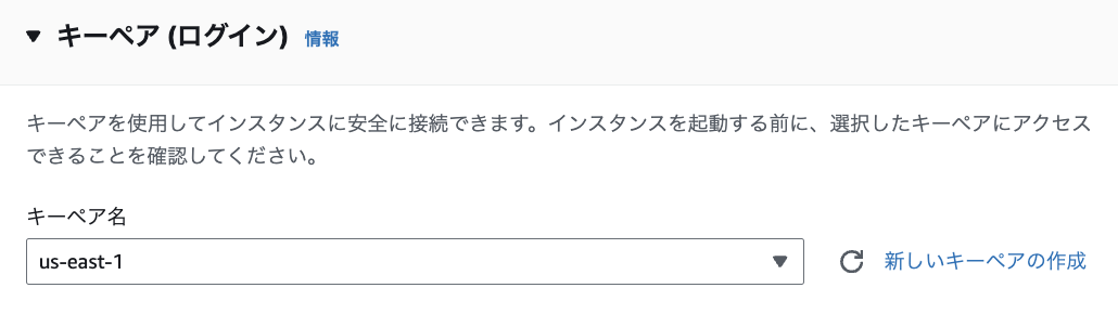 スクリーンショット 2023-12-07 17.06.50.png