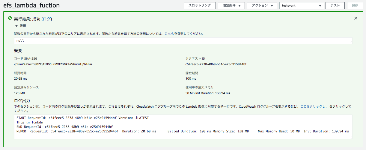 スクリーンショット 2020-06-27 16.23.26.png