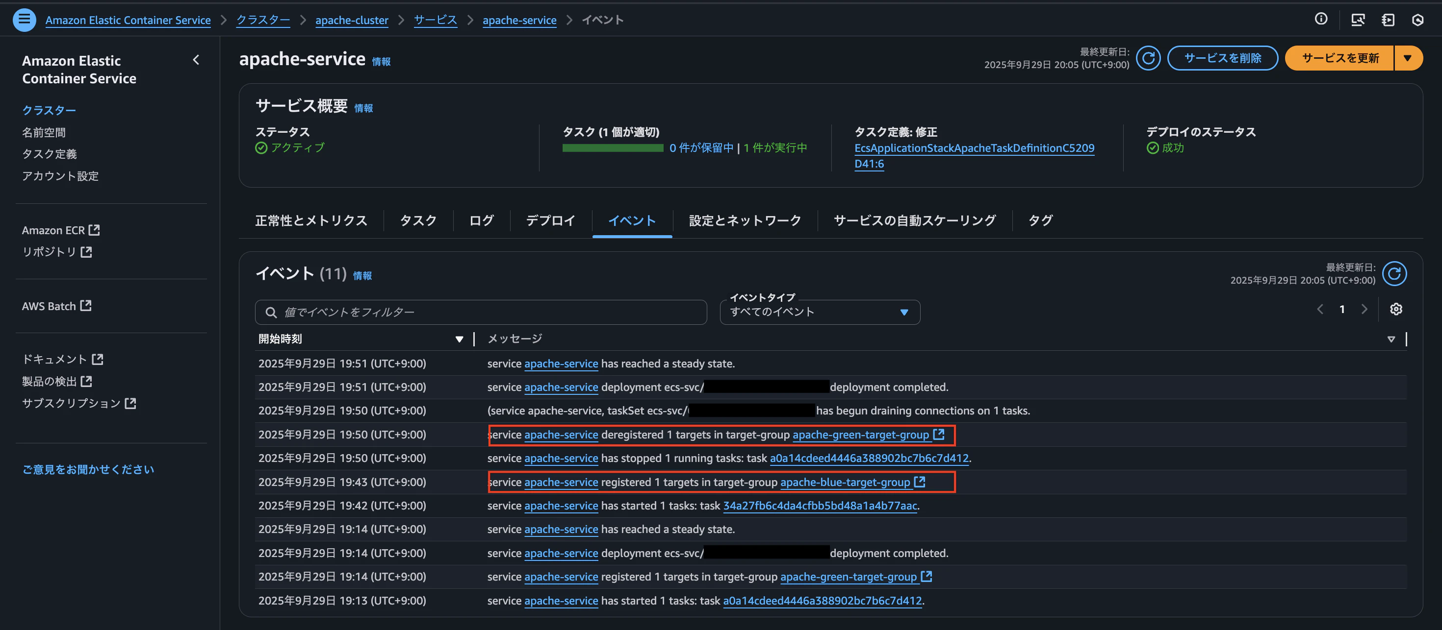 スクリーンショット 2025-09-29 20.06.31.png