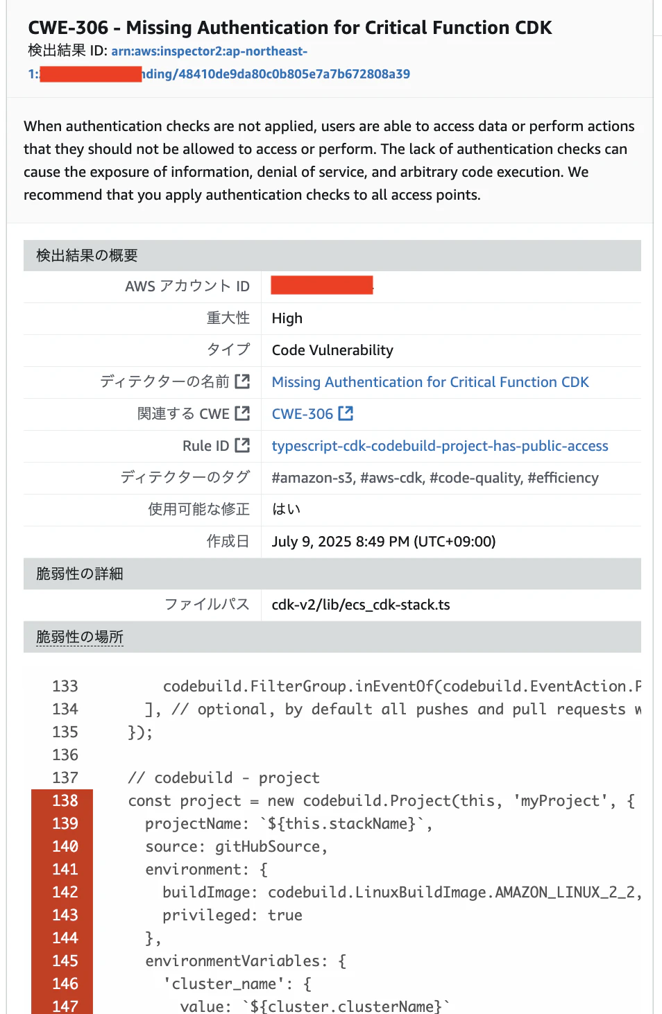 スクリーンショット 2025-07-10 1.17.51.png