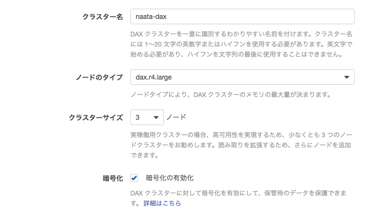 スクリーンショット 2019-05-10 20.14.18.png
