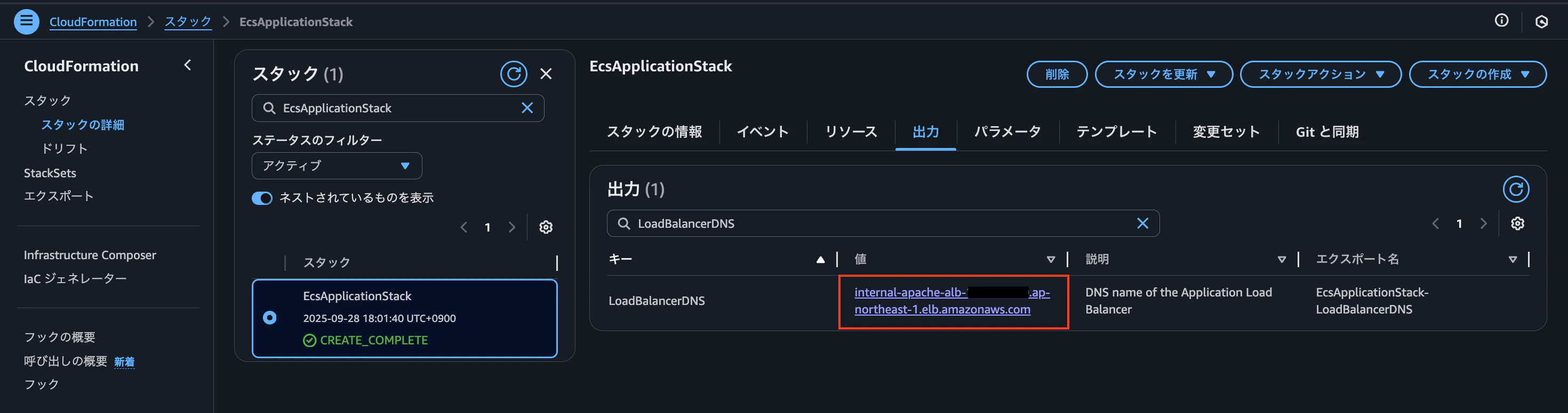 スクリーンショット 2025-09-28 18.17.18.png