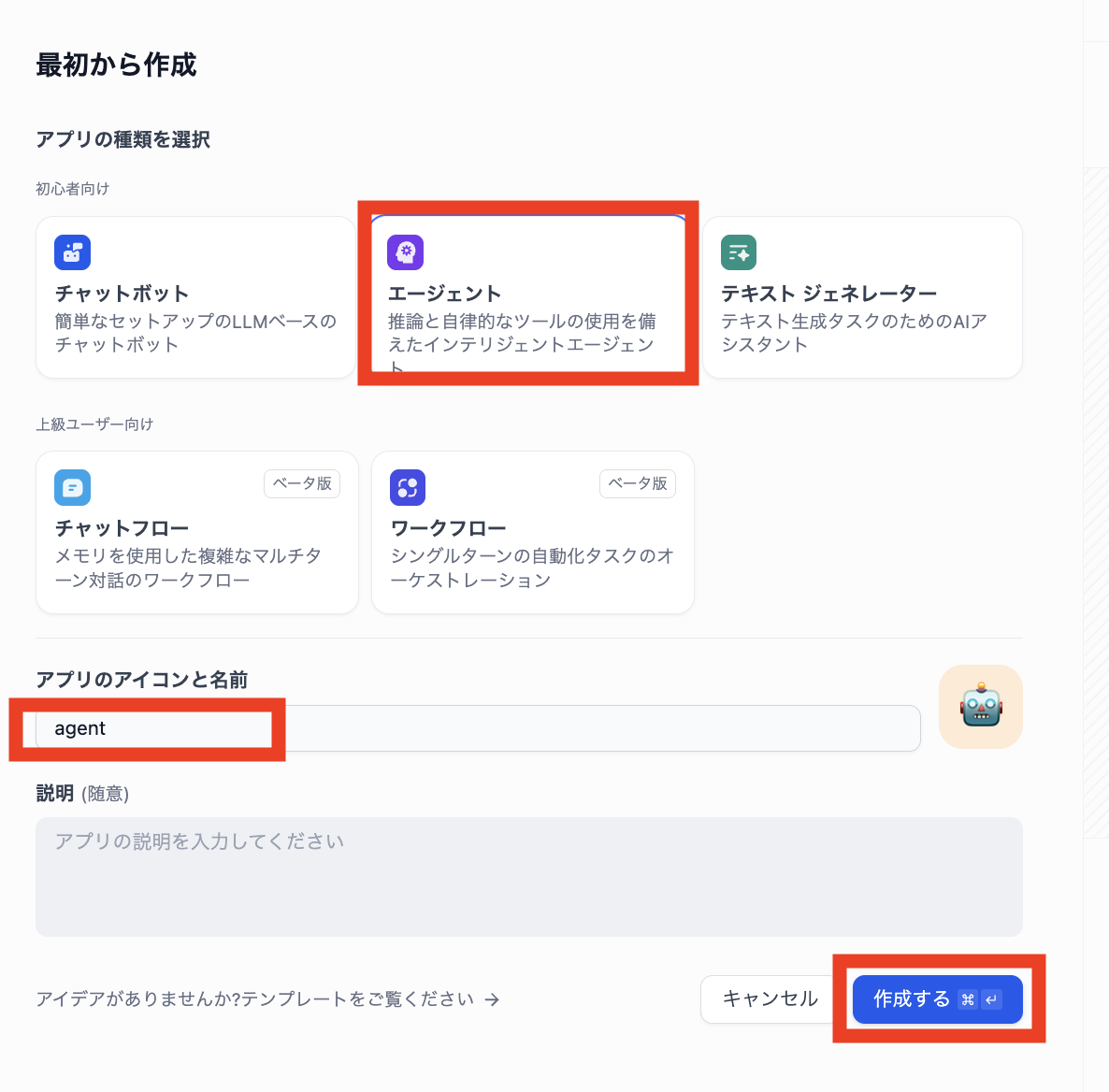 スクリーンショット 2025-03-15 20.14.10.png