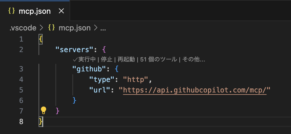 スクリーンショット 2025-06-28 16.59.18.png