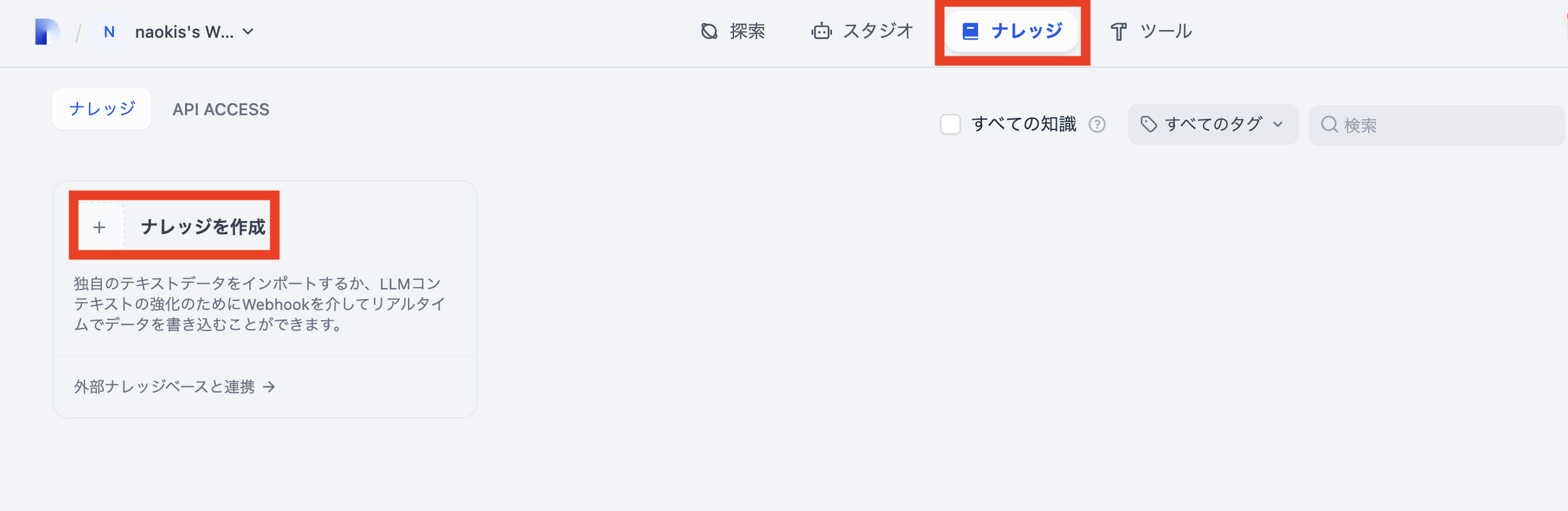 スクリーンショット 2025-03-08 17.06.08.png