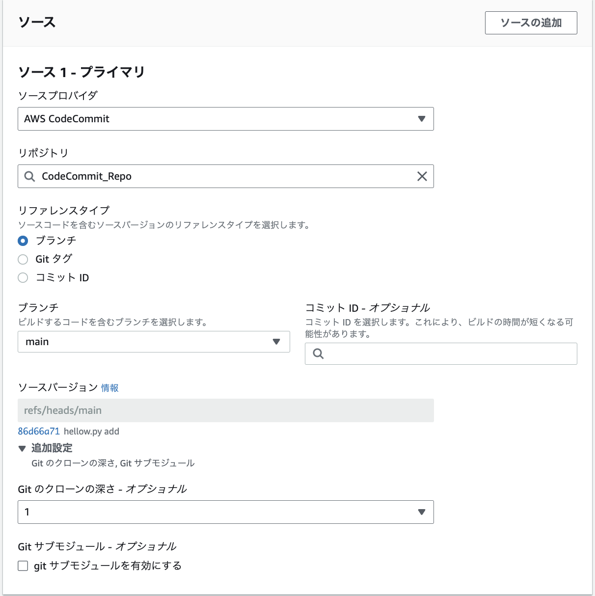 スクリーンショット 2023-09-16 17.54.21.png