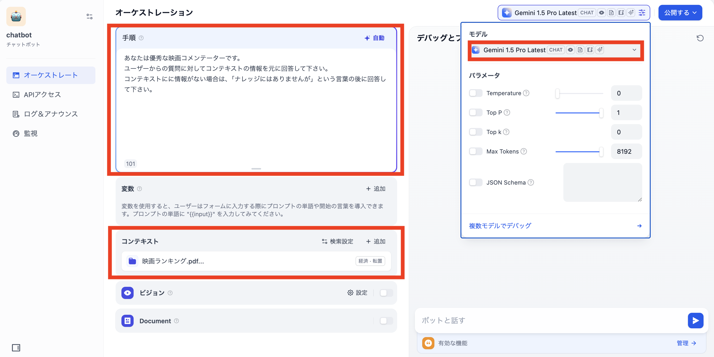スクリーンショット 2025-03-08 17.26.37.png
