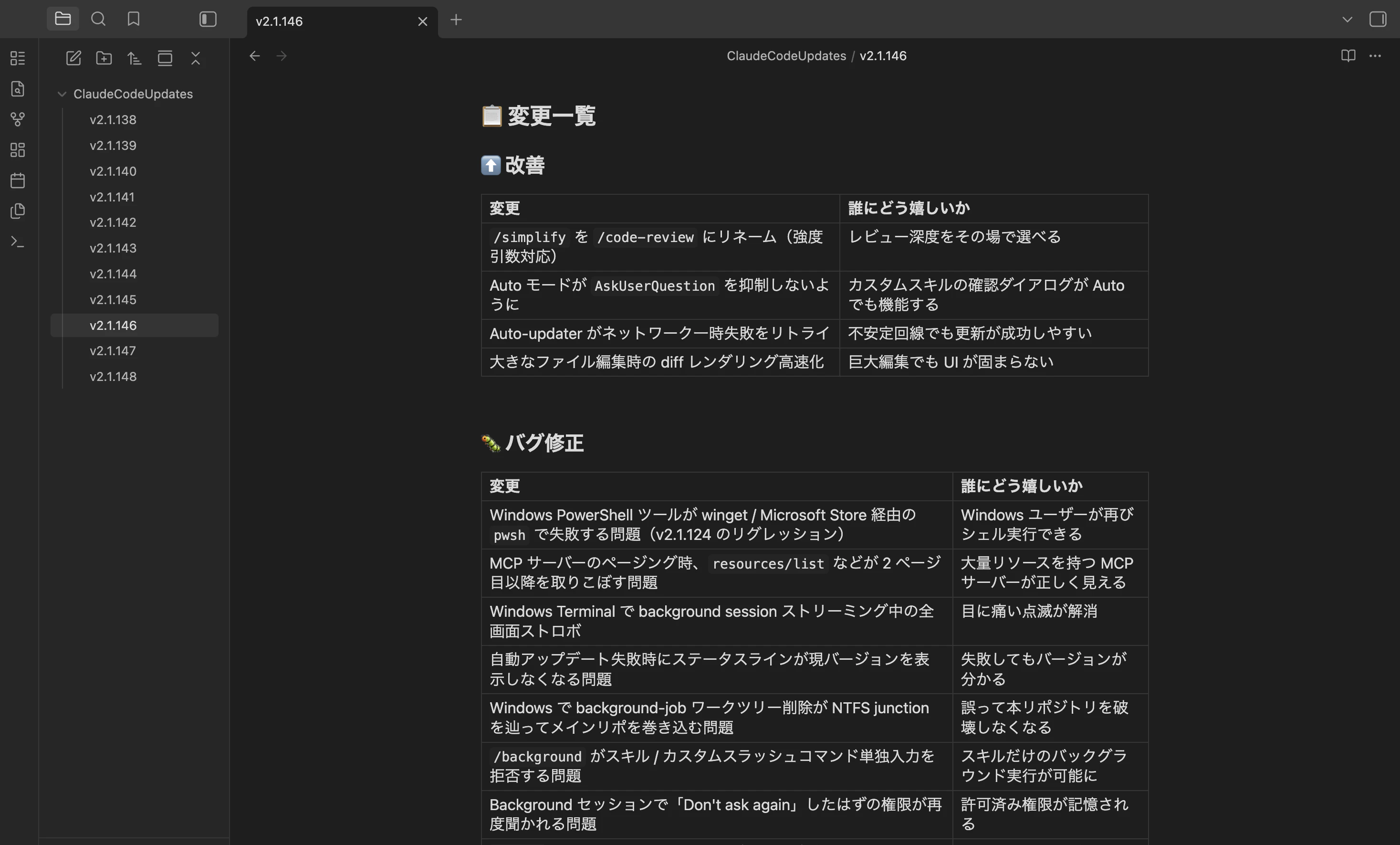 スクリーンショット 2026-05-22 22.15.39.png