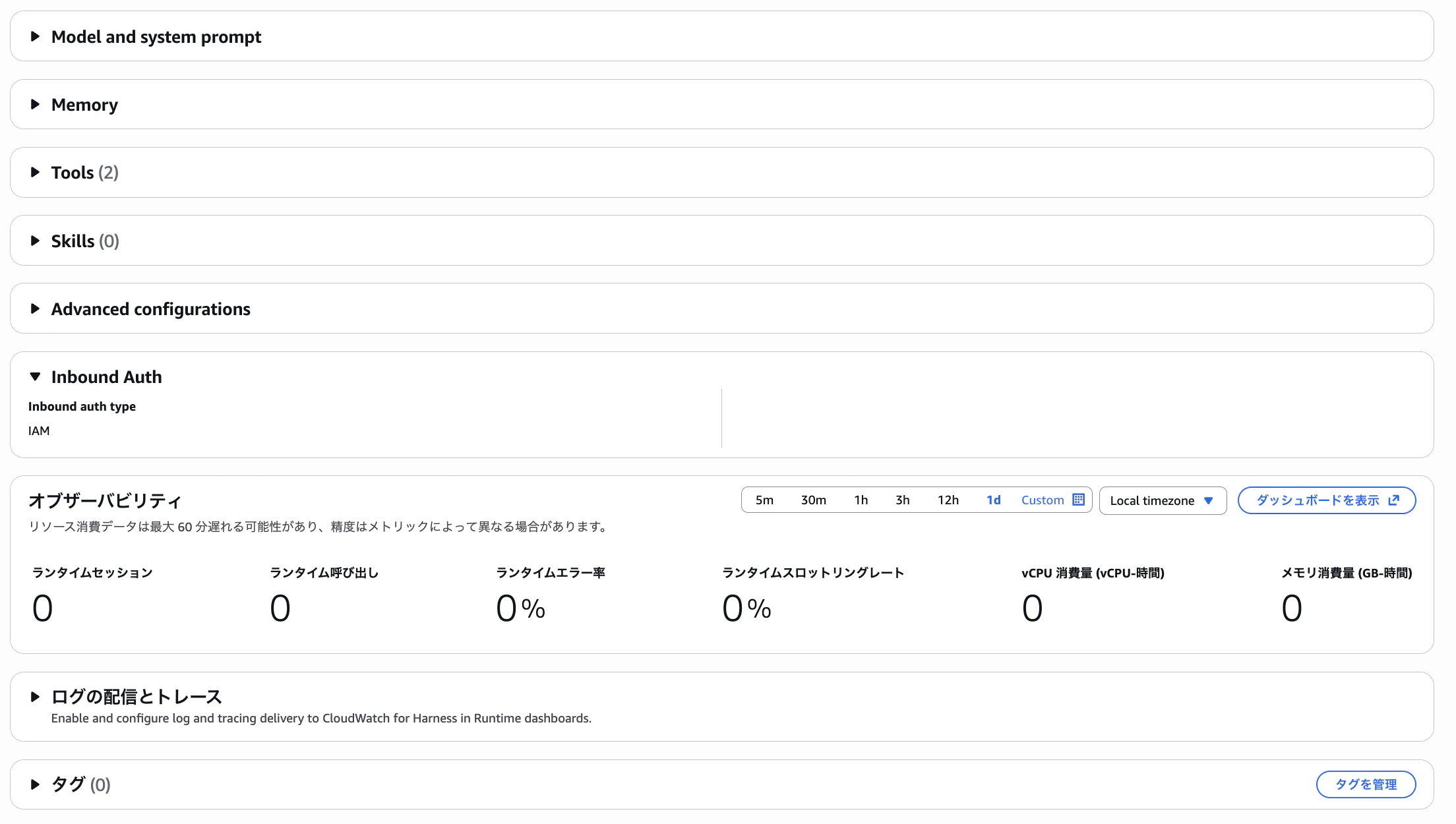 スクリーンショット 2026-04-25 2.39.18.png