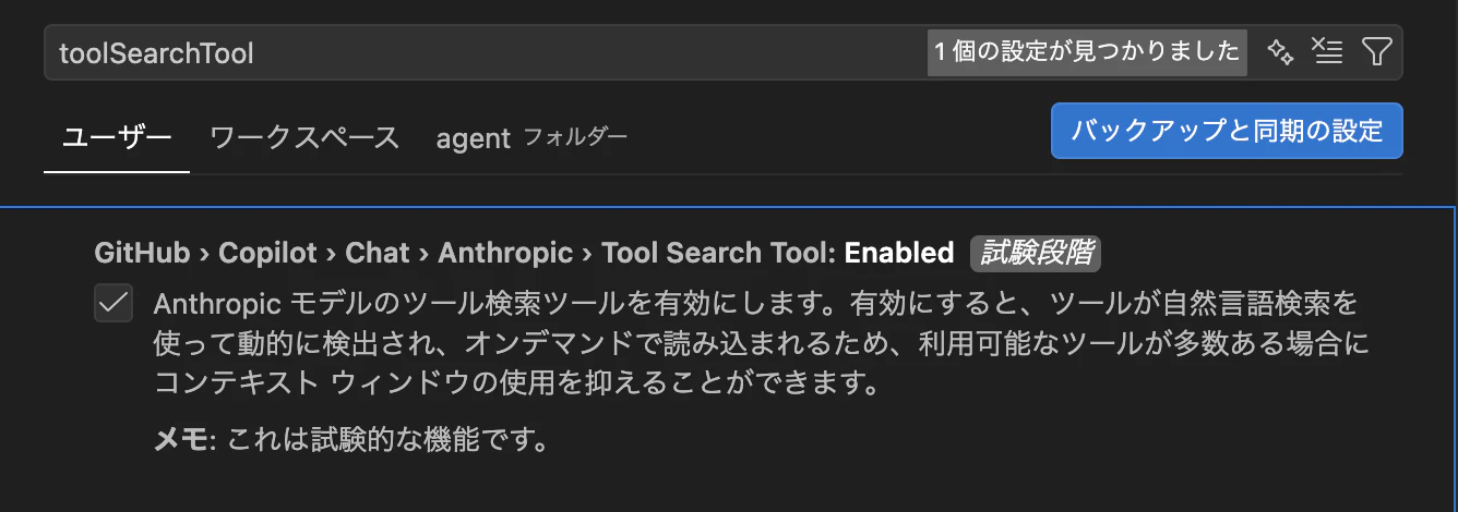 スクリーンショット 2026-02-07 1.22.03.png