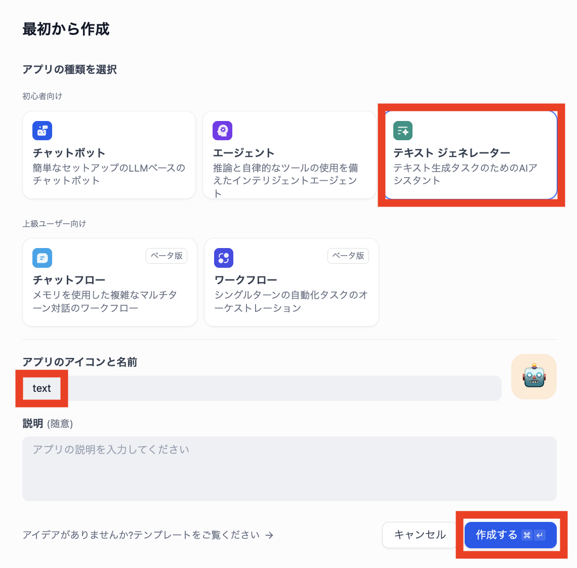 スクリーンショット 2025-03-14 2.18.30.png