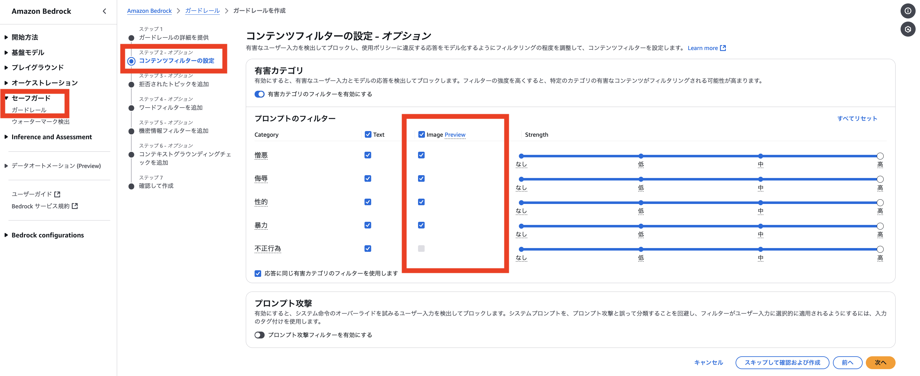 スクリーンショット 2024-12-29 1.37.10.png
