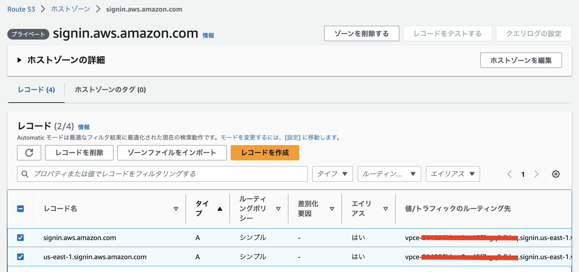 スクリーンショット 2023-06-29 19.25.47.png