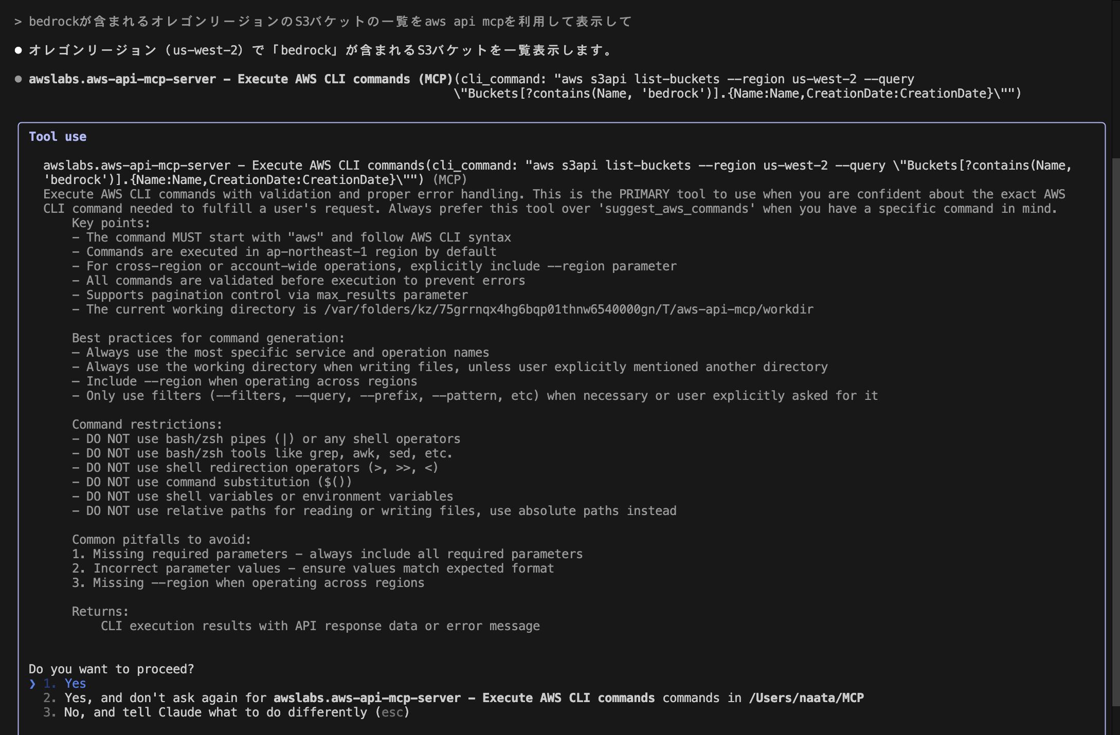 スクリーンショット 2025-07-25 20.45.02.png