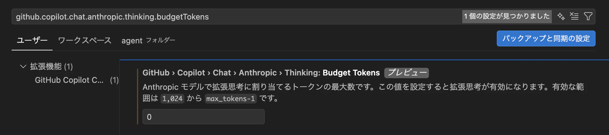 スクリーンショット 2026-02-07 1.04.28.png