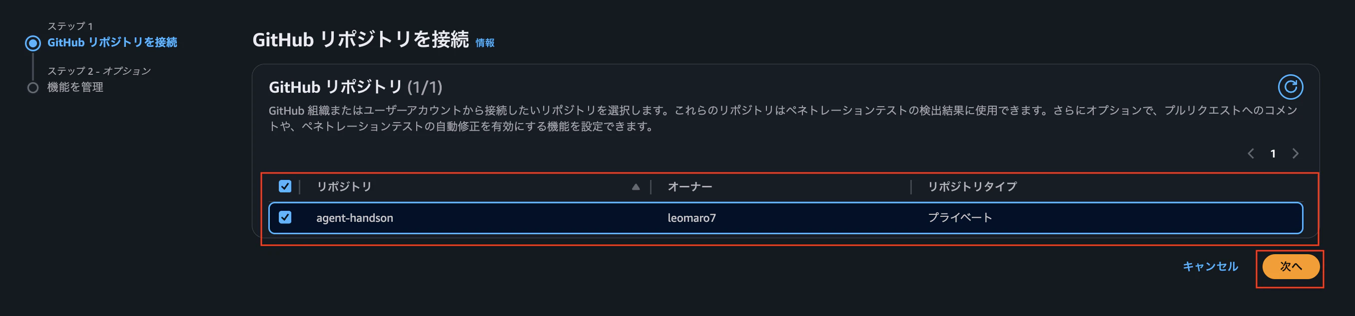 スクリーンショット 2025-12-04 2.01.42.png