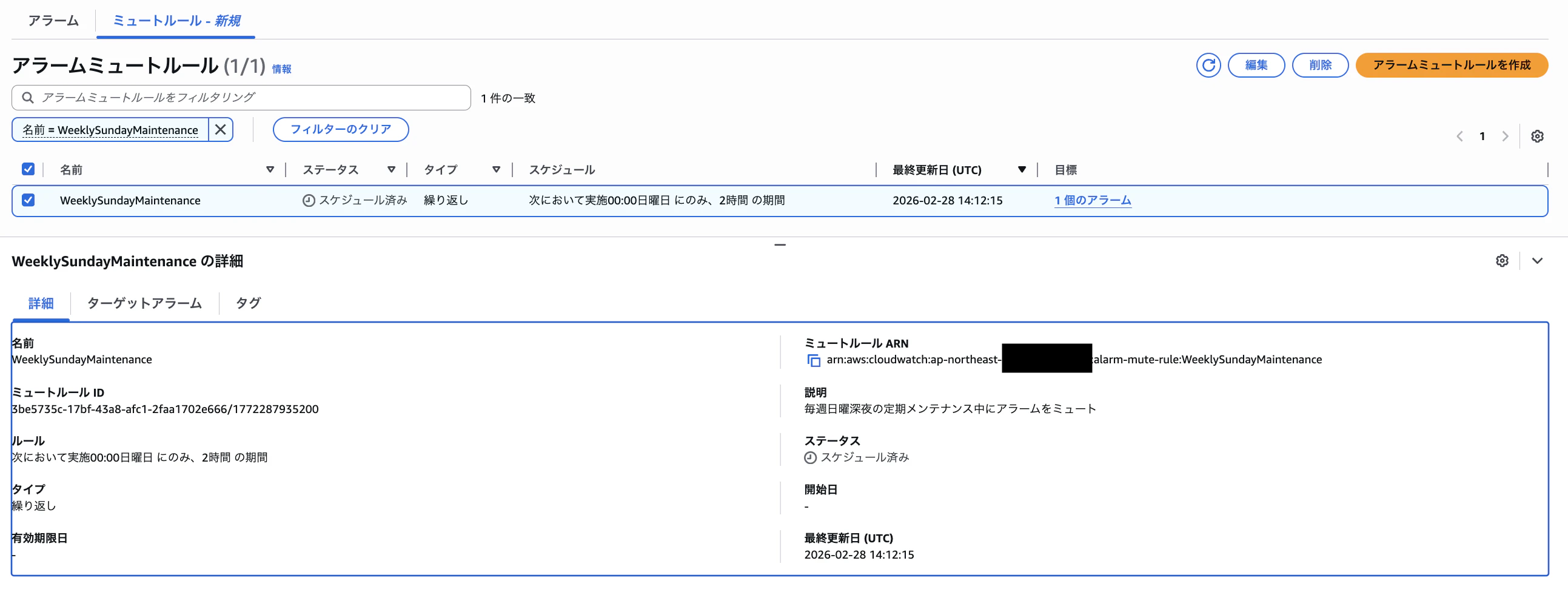 スクリーンショット 2026-02-28 23.26.05.png
